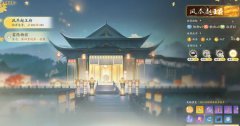 <b>剑灵私服：射雕手游风尽赵王府怎么打 风尽赵王府通关攻略介绍</b>