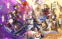 <b>剑灵sf：将灵说张角怎么搭配武将 将灵说张角阵容搭配攻略</b>