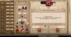 <b>剑灵私服：小骨英雄杀手夜叉头骨怎么样 小骨英雄夜叉角色详情分析</b>
