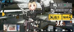 <b>剑灵sf：少女前线夜战2-4攻略 少女前线夜战2-4通关技巧分享</b>