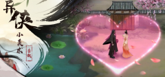 <b>剑灵sf：异侠传道消魔长卖号去哪里卖 可以交易异侠传道消魔长账号的</b>
