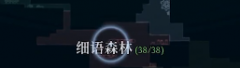 <b>剑灵私服：心渊梦境爬墙能力怎么获取 心渊梦境爬墙技能获取攻略</b>